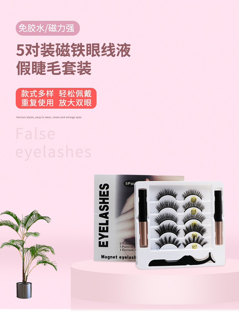 Pairs Magnetic Liquid Eyeliner False Eyelashes Suit Natural 3D Liquid Eyeliner GlueFree Magnet Magnetic False Eyelashes Pairs Magnetic Liquid Eyeliner False Eyelashes Suit Natural 3D Liquid Eyeliner GlueFree Magnet Magnetic False Eyelashes