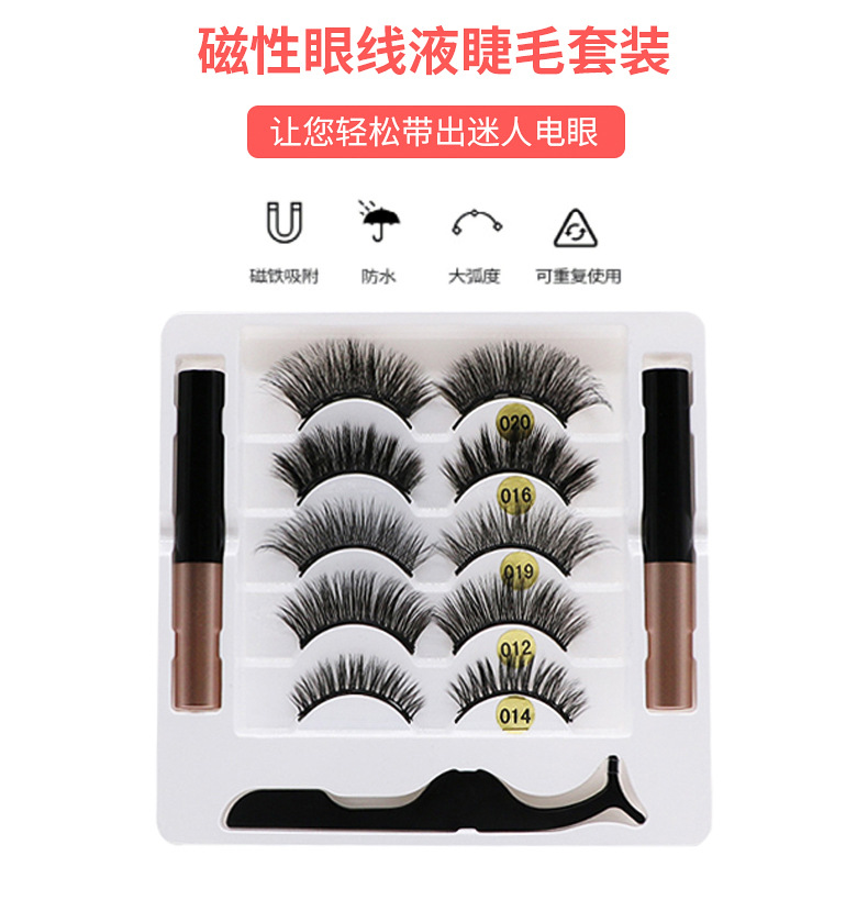 Pairs Magnetic Liquid Eyeliner False Eyelashes Suit Natural 3D Liquid Eyeliner GlueFree Magnet Magnetic False Eyelashes Pairs Magnetic Liquid Eyeliner False Eyelashes Suit Natural 3D Liquid Eyeliner GlueFree Magnet Magnetic False Eyelashes