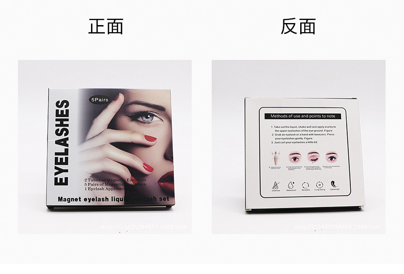 Pairs Magnetic Liquid Eyeliner False Eyelashes Suit Natural 3D Liquid Eyeliner GlueFree Magnet Magnetic False Eyelashes Pairs Magnetic Liquid Eyeliner False Eyelashes Suit Natural 3D Liquid Eyeliner GlueFree Magnet Magnetic False Eyelashes