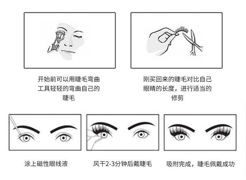 Pairs Magnetic Liquid Eyeliner False Eyelashes Suit Natural 3D Liquid Eyeliner GlueFree Magnet Magnetic False Eyelashes Pairs Magnetic Liquid Eyeliner False Eyelashes Suit Natural 3D Liquid Eyeliner GlueFree Magnet Magnetic False Eyelashes