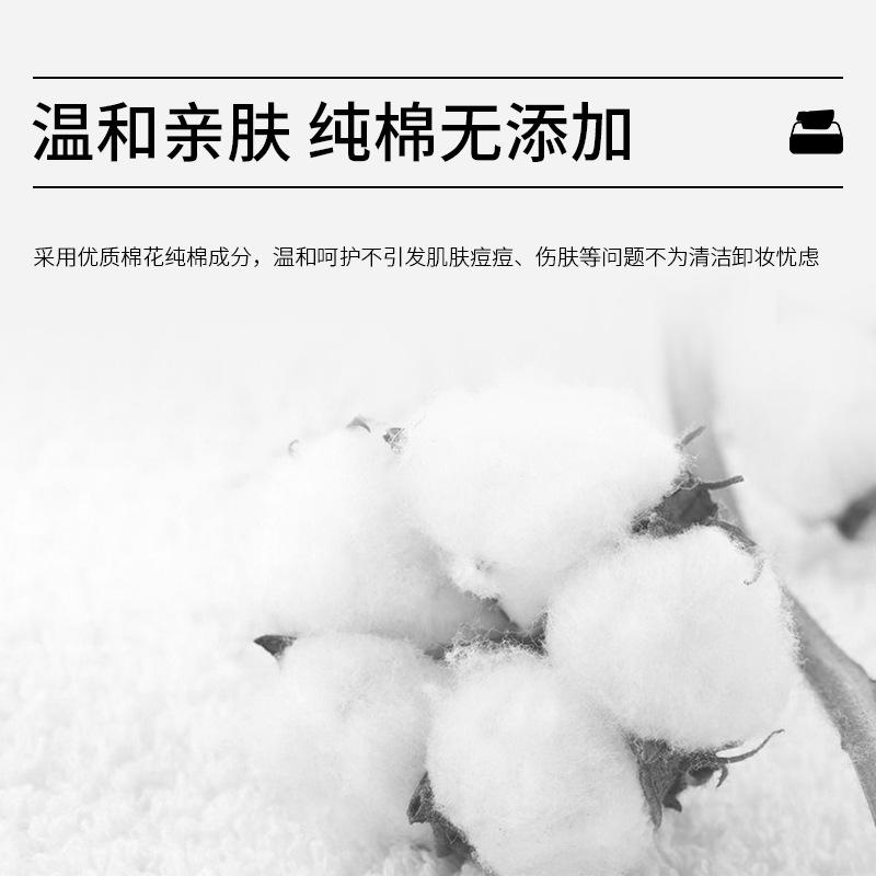 Bioaqua Wet and Dry Removable Cotton Pads Paper Convenient and Fast Wet and Dry Tissue Wipes Cotton Puff Wholesale