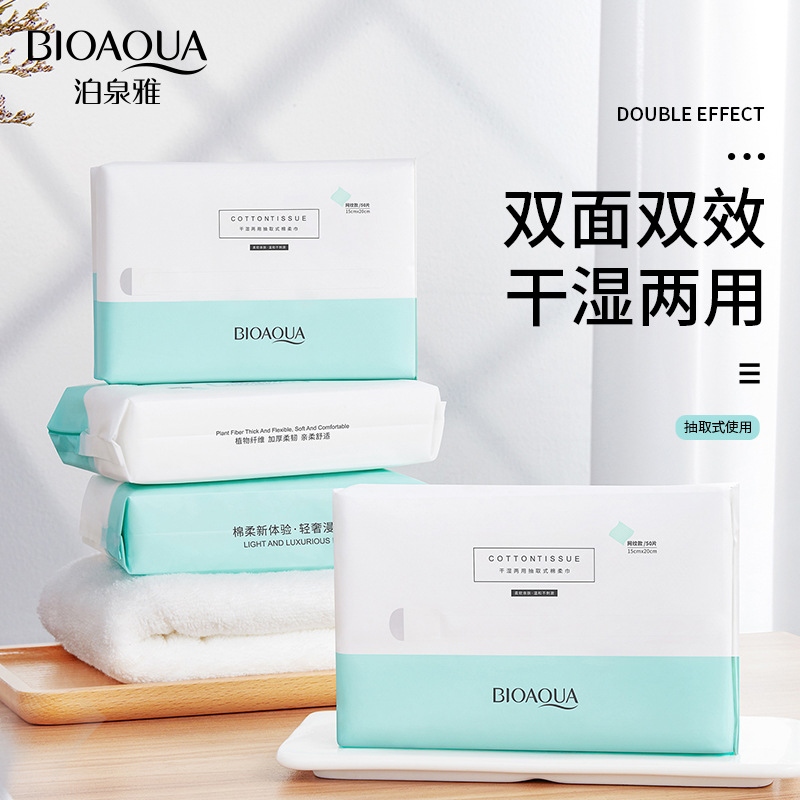 Bioaqua Wet and Dry Removable Cotton Pads Paper Convenient and Fast Wet and Dry Tissue Wipes Cotton Puff Wholesale