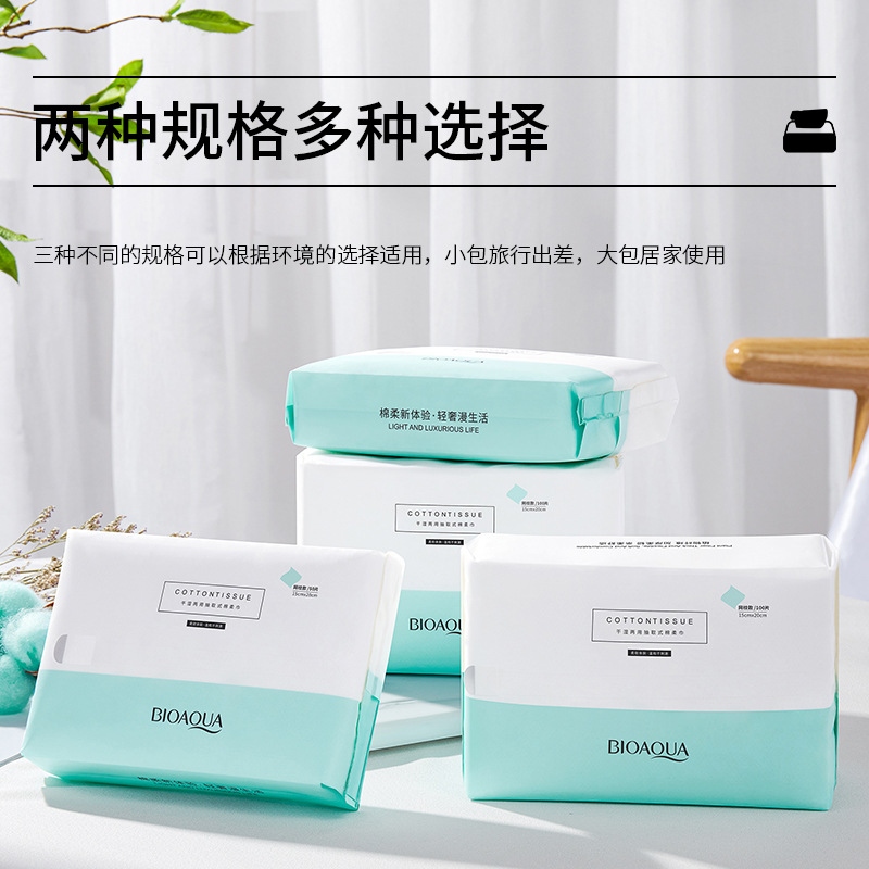 Bioaqua Wet and Dry Removable Cotton Pads Paper Convenient and Fast Wet and Dry Tissue Wipes Cotton Puff Wholesale