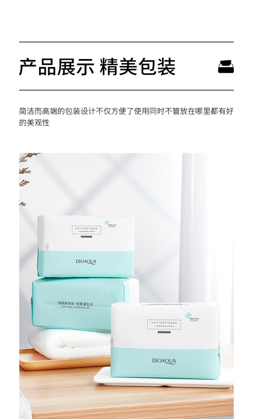 Bioaqua Wet and Dry Removable Cotton Pads Paper Convenient and Fast Wet and Dry Tissue Wipes Cotton Puff Wholesale Bioaqua Wet and Dry Removable Cotton Pads Paper Convenient and Fast Wet and Dry Tissue Wipes Cotton Puff Wholesale