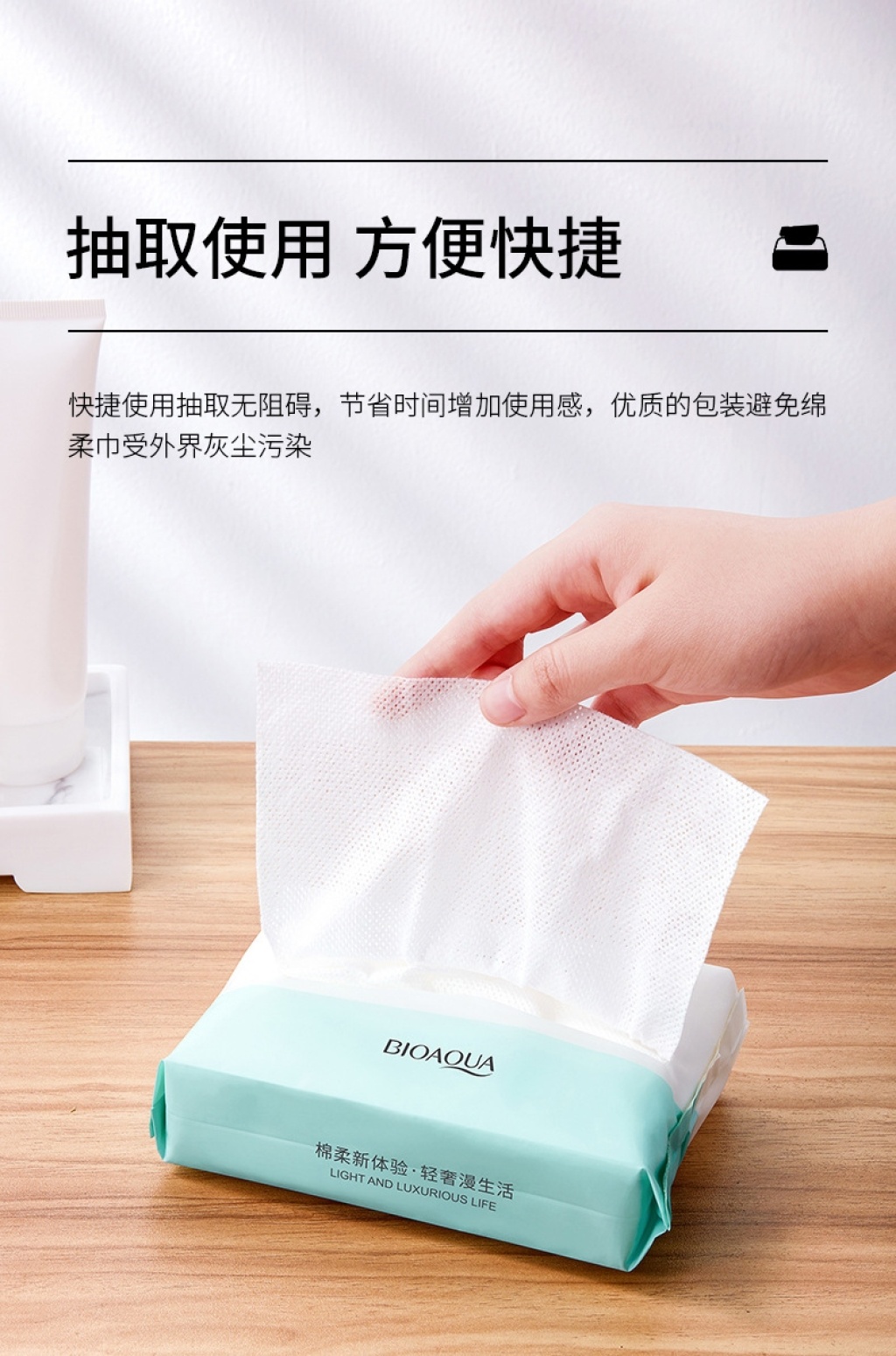 Bioaqua Wet and Dry Removable Cotton Pads Paper Convenient and Fast Wet and Dry Tissue Wipes Cotton Puff Wholesale Bioaqua Wet and Dry Removable Cotton Pads Paper Convenient and Fast Wet and Dry Tissue Wipes Cotton Puff Wholesale