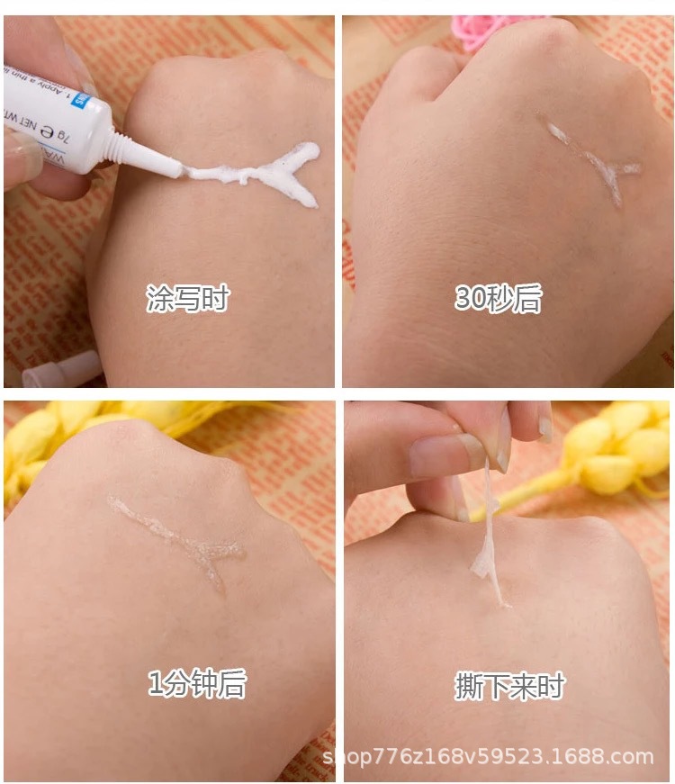 Duo Eye Lash Glue 14G Latex Glue Transparent False Eyelashes Double Eyelid Double Eyelid Cream Duo Eye Lash Glue 14G Latex Glue Transparent False Eyelashes Double Eyelid Double Eyelid Cream