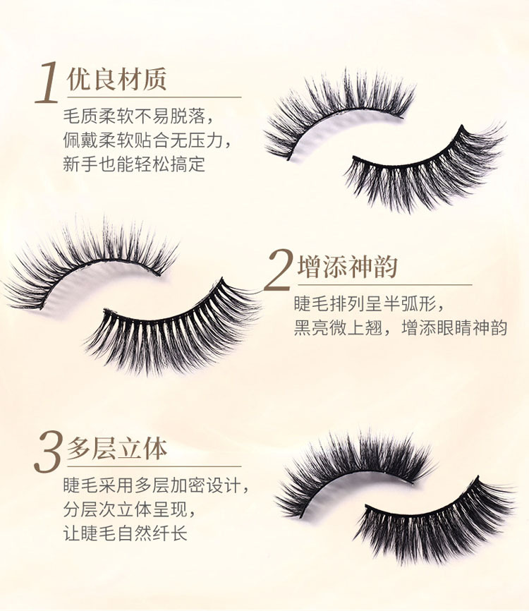 Fiber Pair of False Eyelashes Black STEM Natural Thick Slim Model ThreeDimensional Eyelash Support Customization