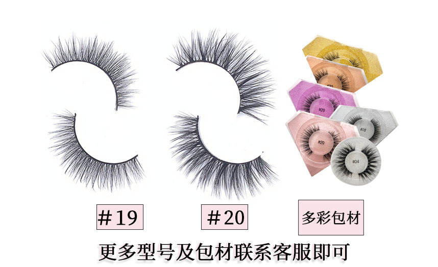 Fiber Pair of False Eyelashes Black STEM Natural Thick Slim Model ThreeDimensional Eyelash Support Customization
