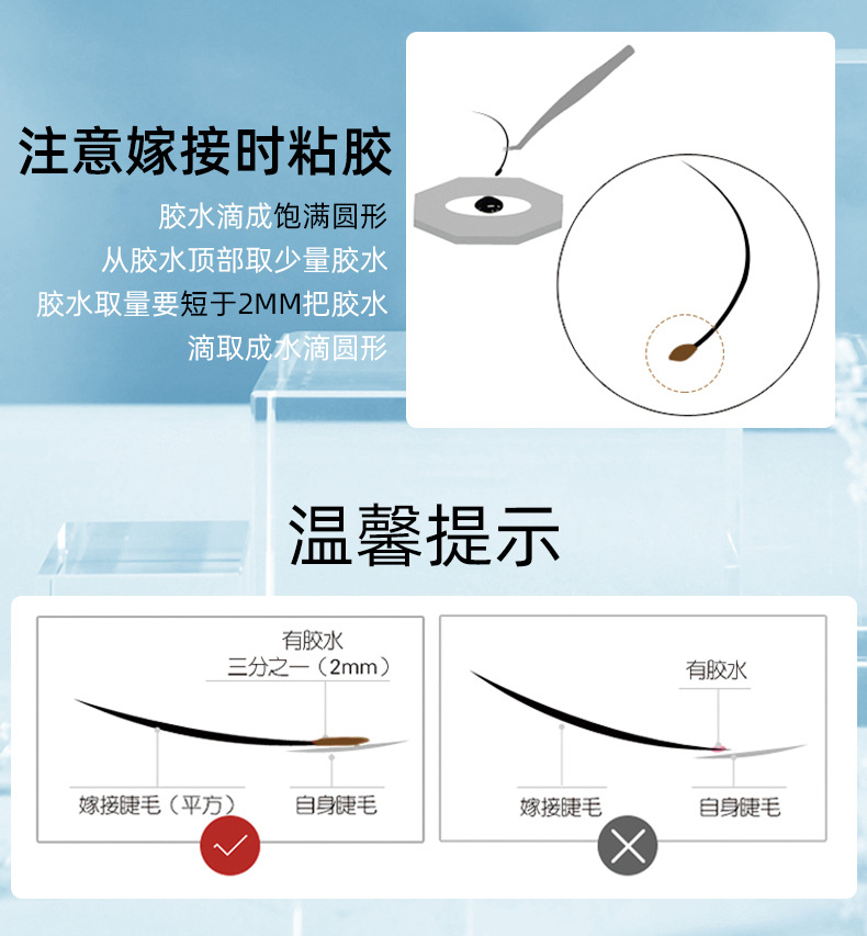 False Eyelashes Glue 1 Second QuickDrying Ice Penetration Jelly Glue Soft LowOdor NonIrritating Pregnant Women Available False Eyelashes Glue 1 Second QuickDrying Ice Penetration Jelly Glue Soft LowOdor NonIrritating Pregnant Women Available