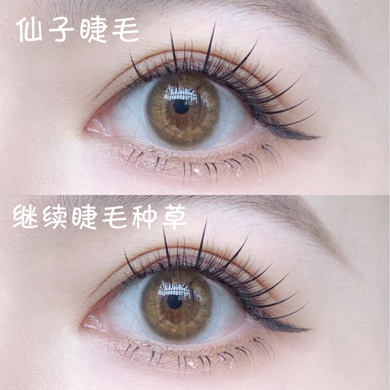 Mojiesi Eyelash A- Type Eyelashes Trending Cute Girl Hair M-Type Triangle False Eyelashes Self-Grafting Soft Spot