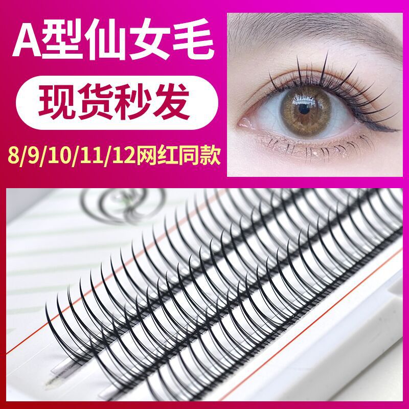 Mojiesi Eyelash A- Type Eyelashes Trending Cute Girl Hair M-Type Triangle False Eyelashes Self-Grafting Soft Spot