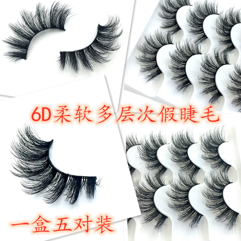 Fried Hair Natural Cross Eyelashes Curling Thick Multi-Layer Three-Dimensional Black Cross-Border Supply Manufacturer