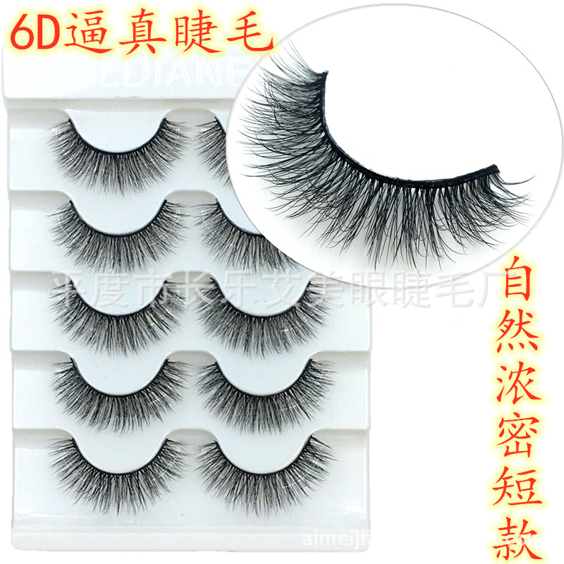 Fried Hair Natural Cross Eyelashes Curling Thick Multi-Layer Three-Dimensional Black Cross-Border Supply Manufacturer