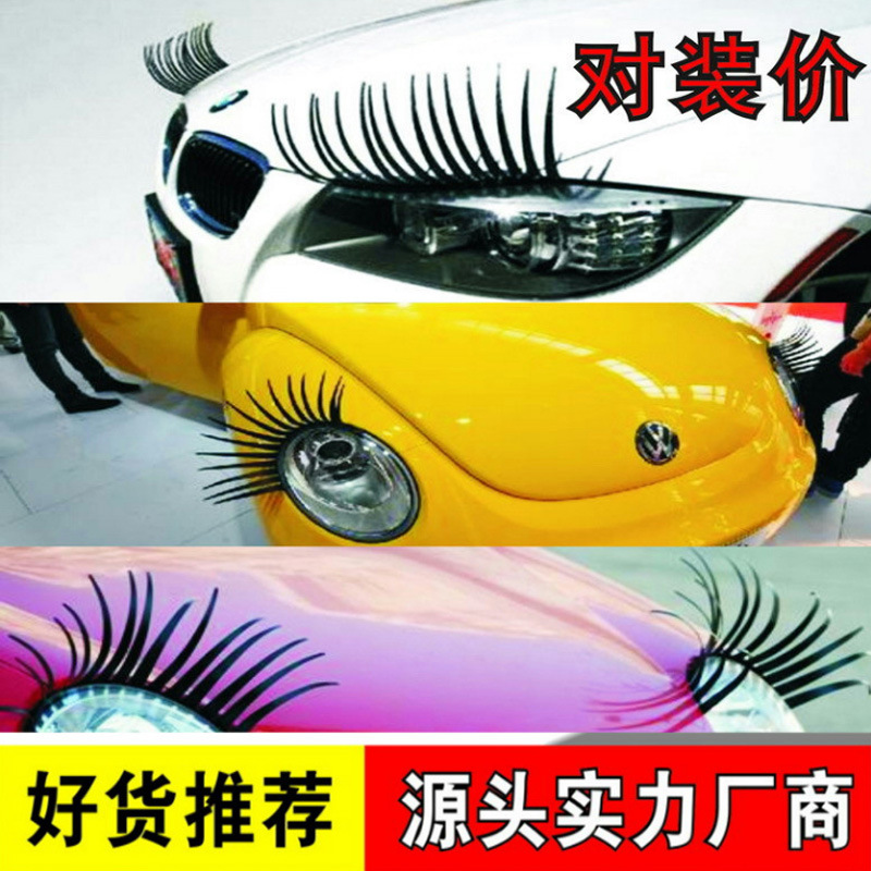 Eyelashes Stickers Cool Modified Car Stickers Electric Eye Decoration Sticker Lamp Eyebrow Funny Creative Car Accessory