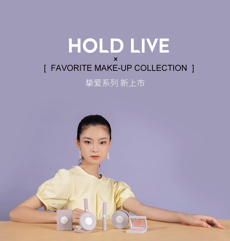 Hold Live Love Dream Highlight Repair Blusher Plate Three-Dimensional Fairy Powder Brightening Glitter Ginger Highlight