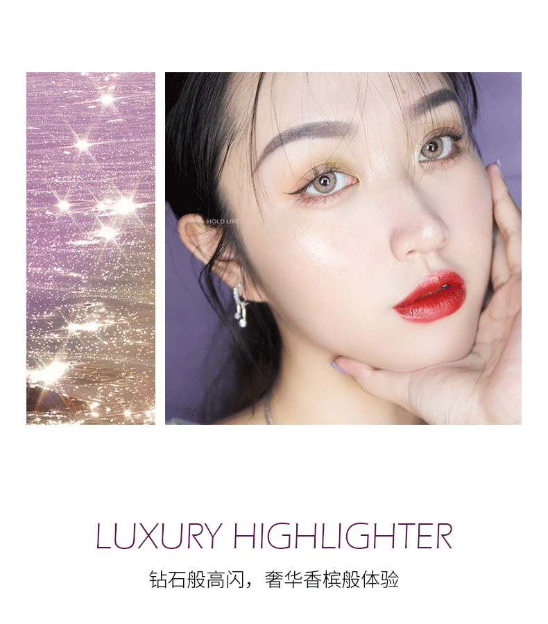 Hold Live Love Dream Highlight Repair Blusher Plate Three-Dimensional Fairy Powder Brightening Glitter Ginger Highlight