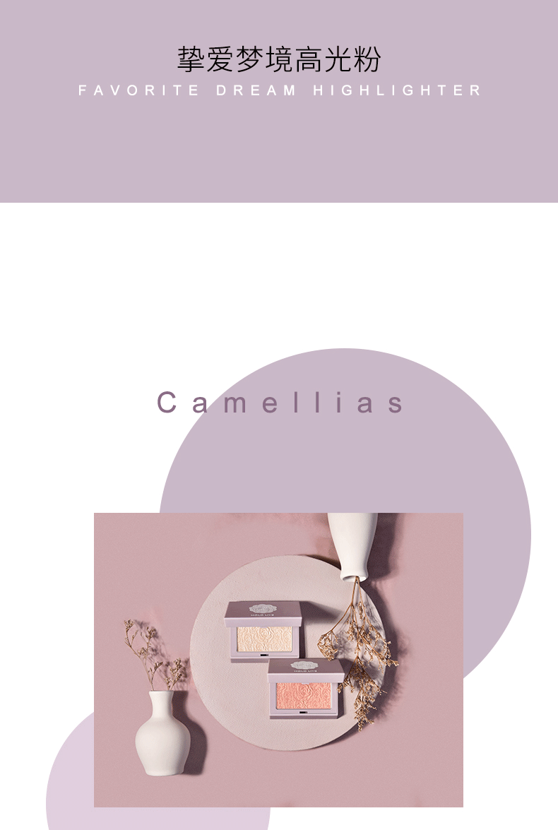 Hold Live Love Dream Highlight Repair Blusher Plate Three-Dimensional Fairy Powder Brightening Glitter Ginger Highlight