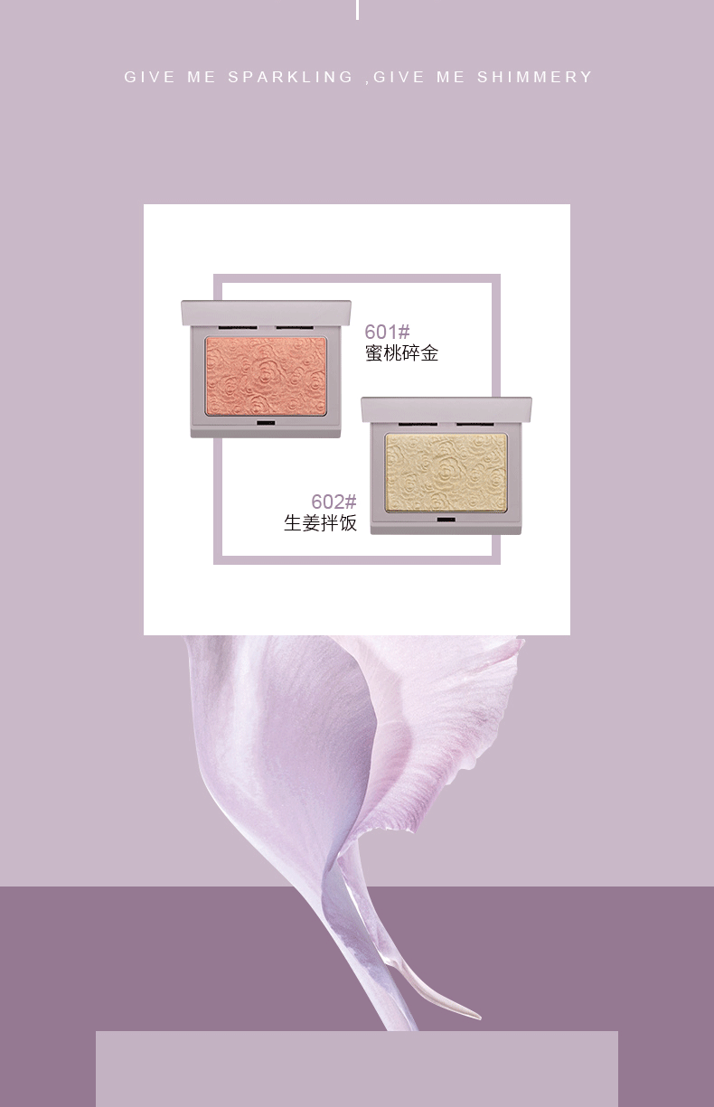 Hold Live Love Dream Highlight Repair Blusher Plate Three-Dimensional Fairy Powder Brightening Glitter Ginger Highlight