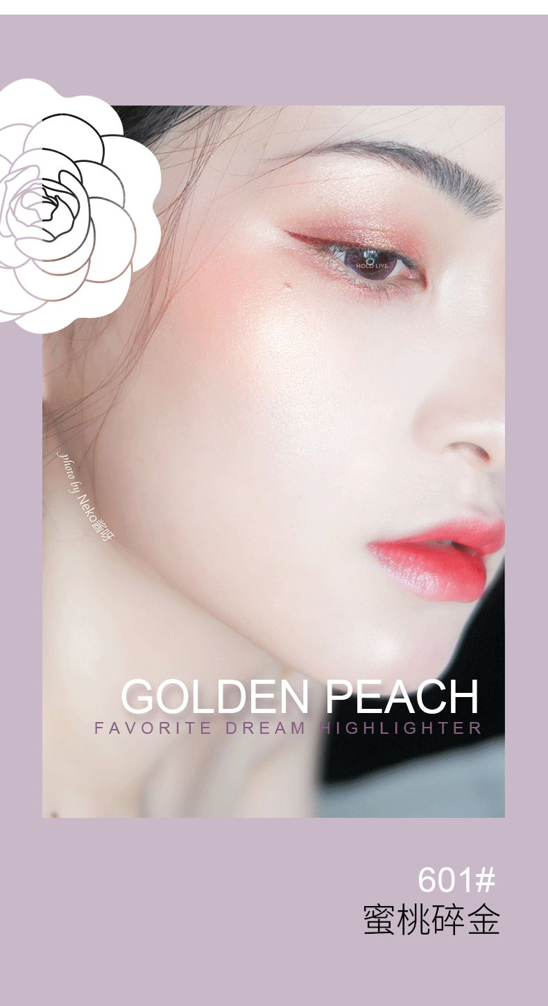 Hold Live Love Dream Highlight Repair Blusher Plate Three-Dimensional Fairy Powder Brightening Glitter Ginger Highlight