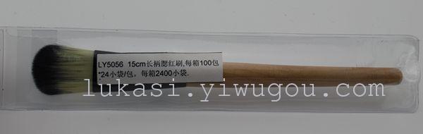 Blusher brush - LY5056