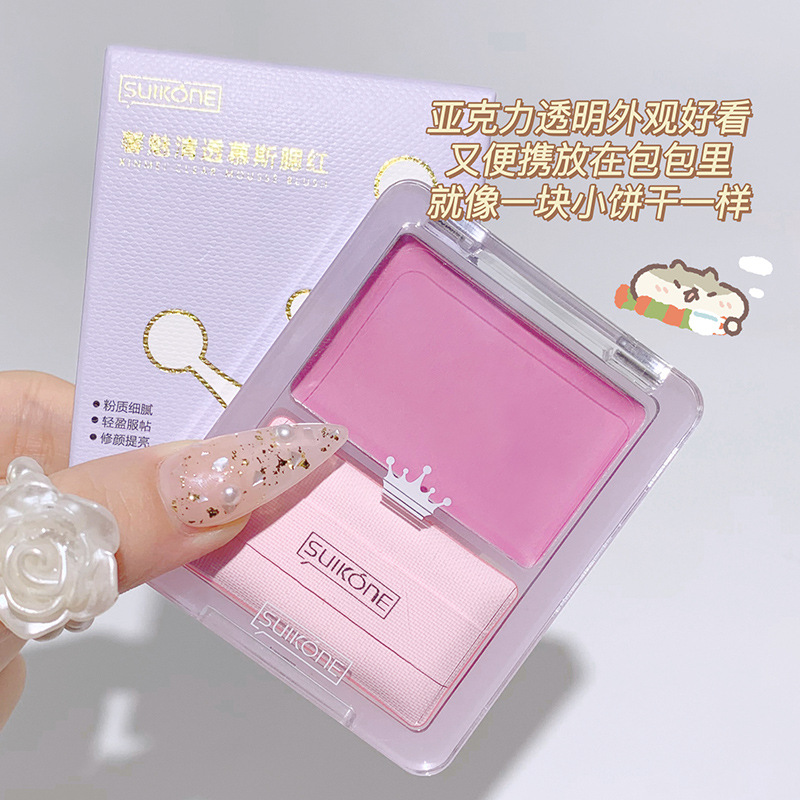 Suikone Clear Mousse Blusher Natural Nude Makeup Pearl Slightly Shiny Red Vigorous Girl Brightening Skin Color Plate