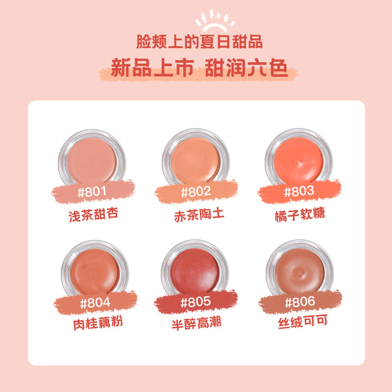 Gogotales Gogo Dance Snow Mud Mousse Blusher Plate Red Thin and Glittering Repair Rouge 2021 New Gt280