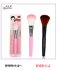 The new ice cream fish mermaid makeup brush, paint and contouring brush, blusher brush, comes in a single size of 221