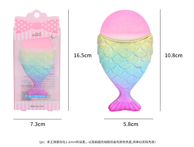 The new ice cream fish mermaid makeup brush, paint and contouring brush, blusher brush, comes in a single size of 221