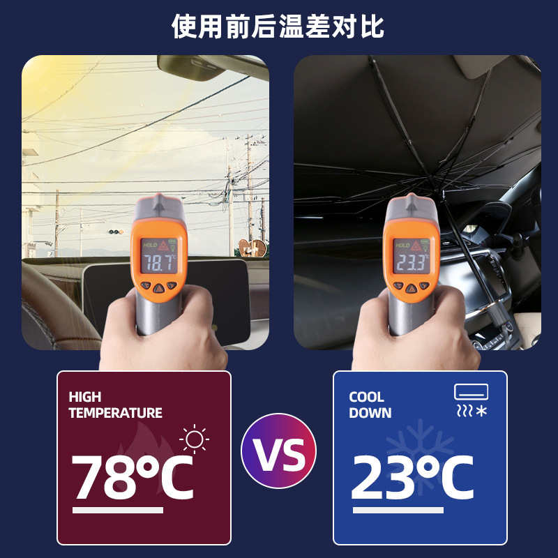 Sunshade Sunshade Light Board Retractable Sunscreen Heat Insulation Cooling Front Windshield Glass Car Sunshade Umbrella