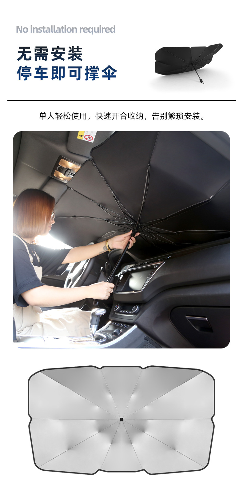 Sunshade Sunshade Light Board Retractable Sunscreen Heat Insulation Cooling Front Windshield Glass Car Sunshade Umbrella Sunshade Sunshade Light Board Retractable Sunscreen Heat Insulation Cooling Front Windshield Glass Car Sunshade Umbrella