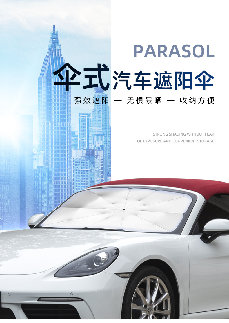 Sunshade Sunshade Light Board Retractable Sunscreen Heat Insulation Cooling Front Windshield Glass Car Sunshade Umbrella Sunshade Sunshade Light Board Retractable Sunscreen Heat Insulation Cooling Front Windshield Glass Car Sunshade Umbrella