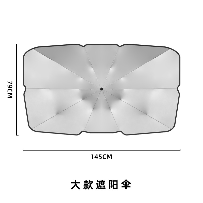 Sunshade Sunshade Light Board Retractable Sunscreen Heat Insulation Cooling Front Windshield Glass Car Sunshade Umbrella Sunshade Sunshade Light Board Retractable Sunscreen Heat Insulation Cooling Front Windshield Glass Car Sunshade Umbrella