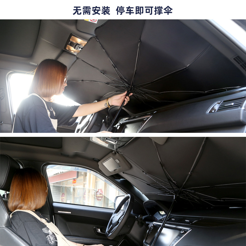 Sunshade Sunshade Light Board Retractable Sunscreen Heat Insulation Cooling Front Windshield Glass Car Sunshade Umbrella Sunshade Sunshade Light Board Retractable Sunscreen Heat Insulation Cooling Front Windshield Glass Car Sunshade Umbrella