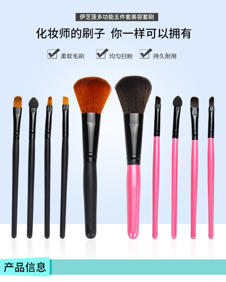 5 sets of makeup brush blusher rouge eye brush plastic makeup set