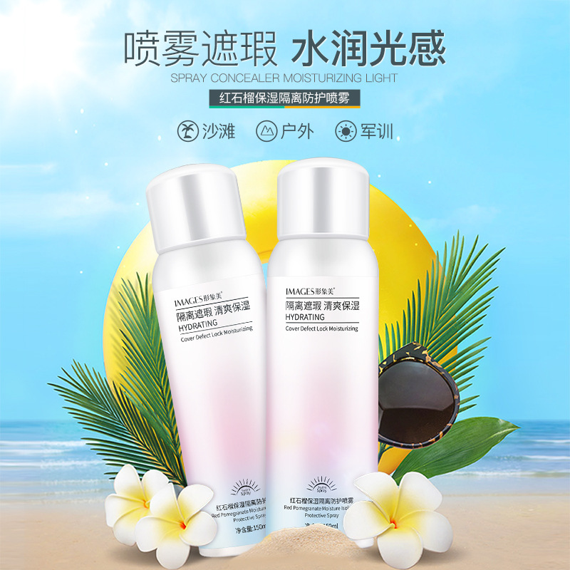 Images Pomegranate Isolation Sunscreen Spray Whitening Moisturizing Natural Nude Makeup Waterproof Spray Cosmetics