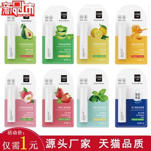 Images Pomegranate Isolation Sunscreen Spray Whitening Moisturizing Natural Nude Makeup Waterproof Spray Cosmetics
