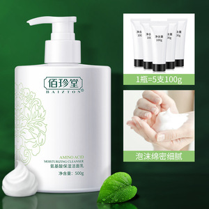Images Pomegranate Isolation Sunscreen Spray Whitening Moisturizing Natural Nude Makeup Waterproof Spray Cosmetics