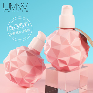 Images Pomegranate Isolation Sunscreen Spray Whitening Moisturizing Natural Nude Makeup Waterproof Spray Cosmetics