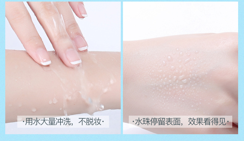 Images Pomegranate Isolation Sunscreen Spray Whitening Moisturizing Natural Nude Makeup Waterproof Spray Cosmetics