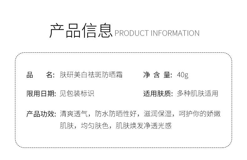 Images Pomegranate Isolation Sunscreen Spray Whitening Moisturizing Natural Nude Makeup Waterproof Spray Cosmetics