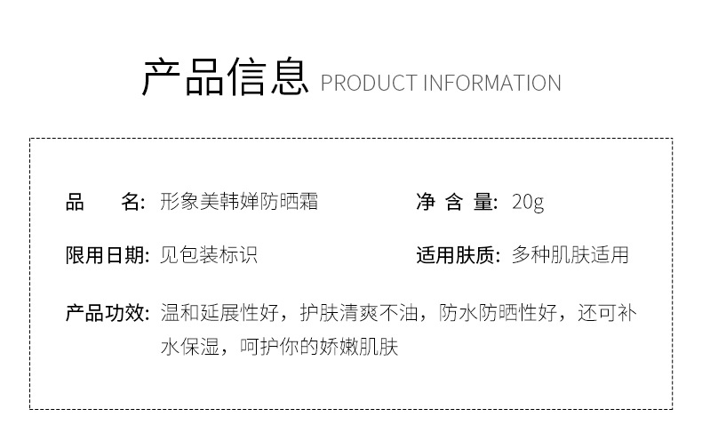 Images Pomegranate Isolation Sunscreen Spray Whitening Moisturizing Natural Nude Makeup Waterproof Spray Cosmetics