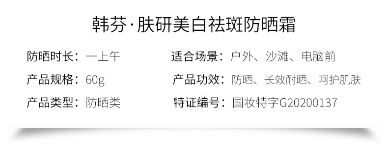 Images Pomegranate Isolation Sunscreen Spray Whitening Moisturizing Natural Nude Makeup Waterproof Spray Cosmetics