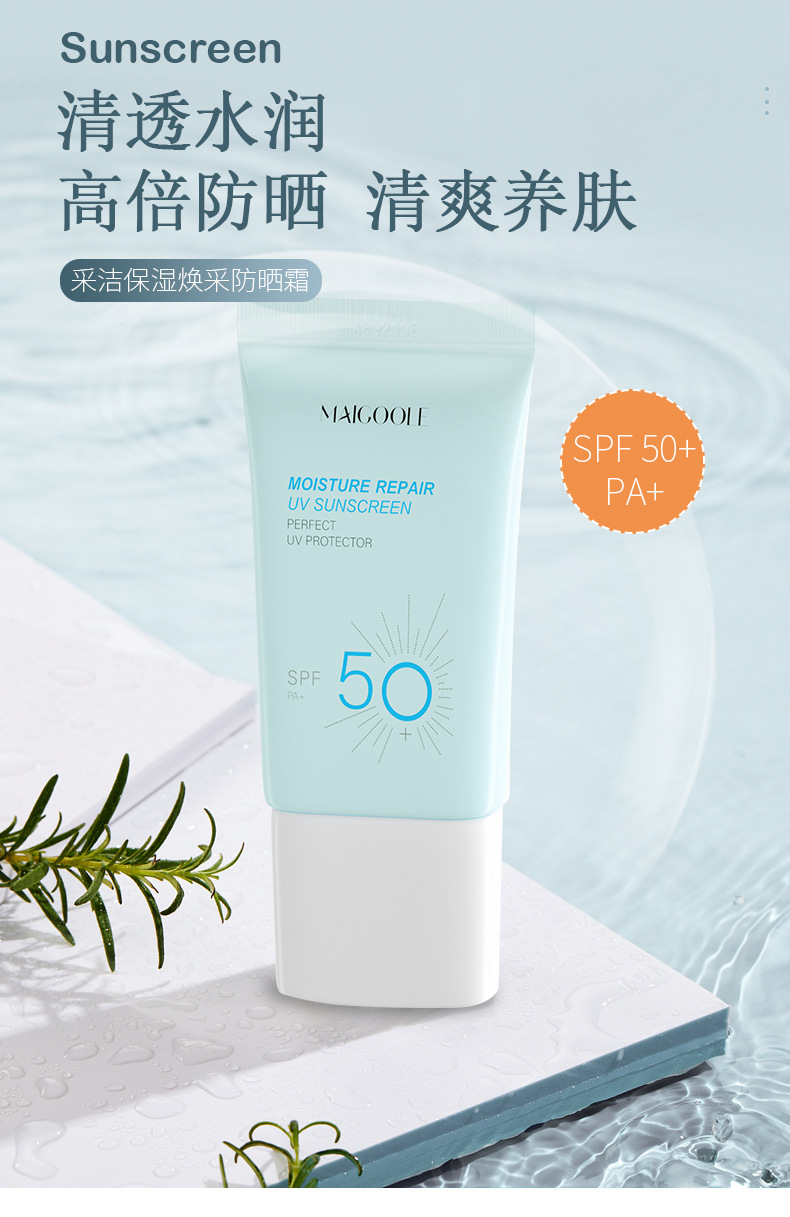 Sunscreen Military Training Outdoor Isolation Protection Moisturizing Brightening Body Refreshing NonGreasy Sunscreen