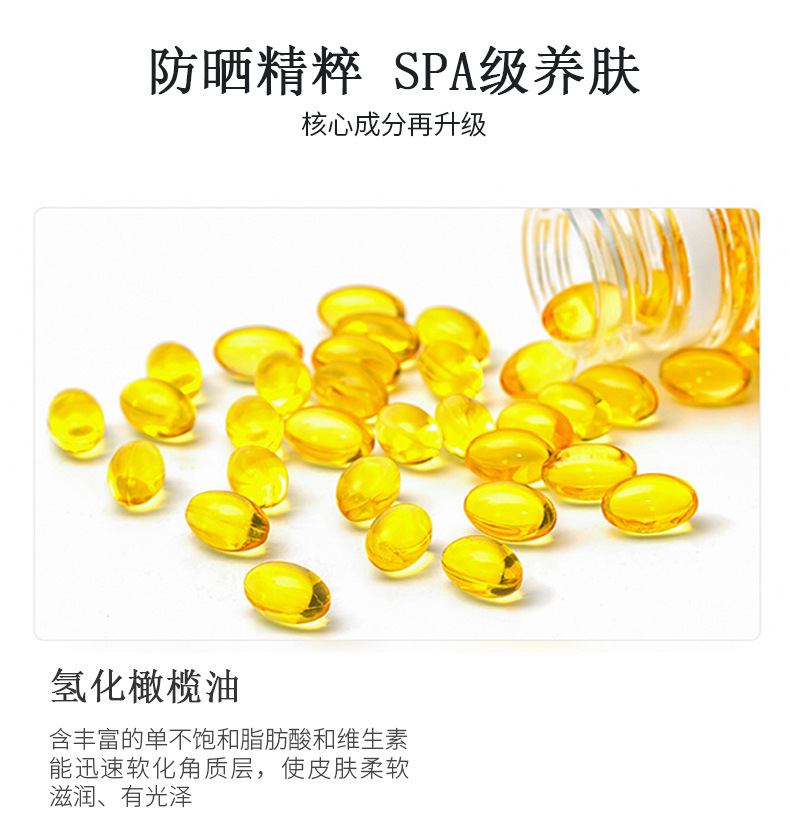 Sunscreen Military Training Outdoor Isolation Protection Moisturizing Brightening Body Refreshing NonGreasy Sunscreen