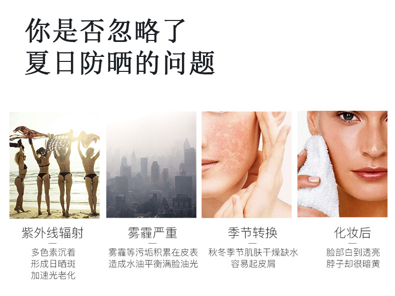 Sunscreen Military Training Outdoor Isolation Protection Moisturizing Brightening Body Refreshing NonGreasy Sunscreen