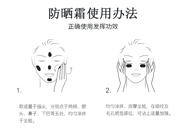 Sunscreen Military Training Outdoor Isolation Protection Moisturizing Brightening Body Refreshing NonGreasy Sunscreen
