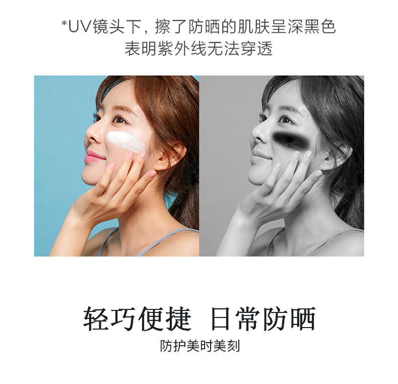 Sunscreen Military Training Outdoor Isolation Protection Moisturizing Brightening Body Refreshing NonGreasy Sunscreen