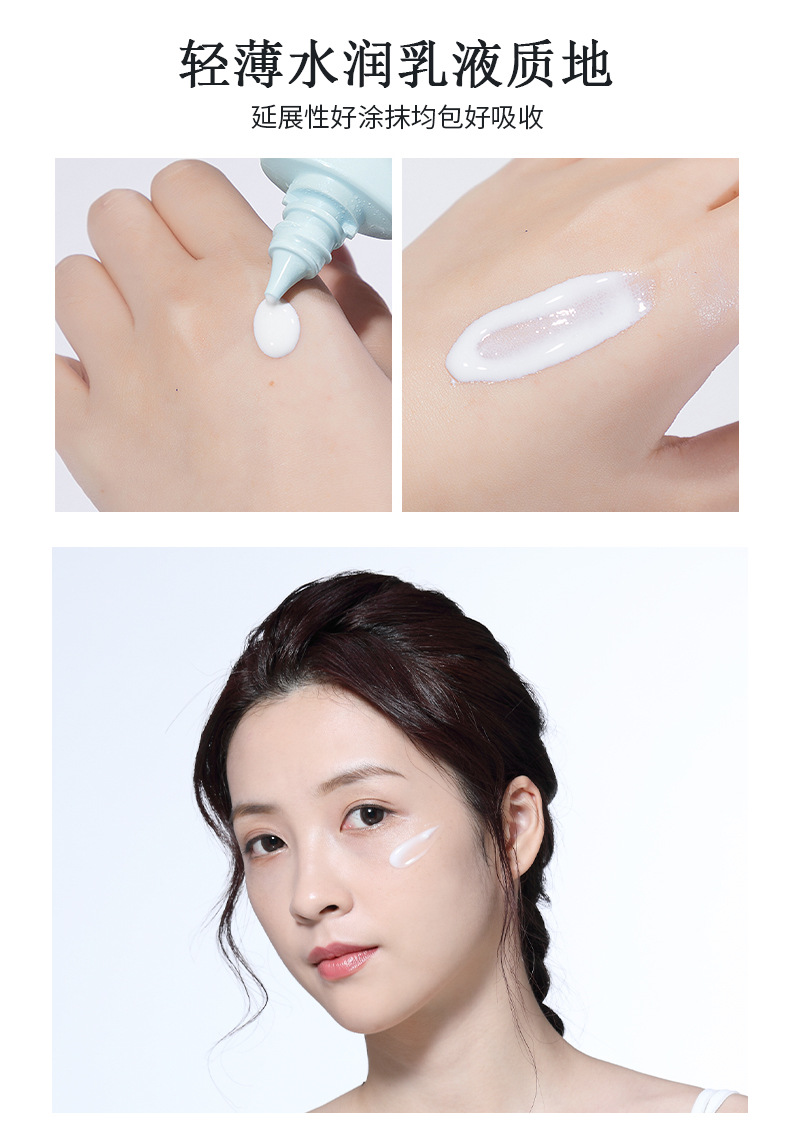 Sunscreen Military Training Outdoor Isolation Protection Moisturizing Brightening Body Refreshing NonGreasy Sunscreen