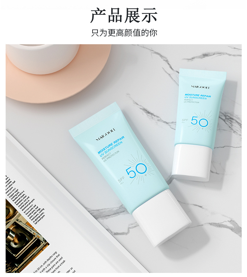 Sunscreen Military Training Outdoor Isolation Protection Moisturizing Brightening Body Refreshing NonGreasy Sunscreen