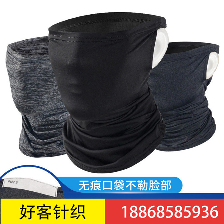 Cycling mask Melting spray cloth filter piece magic hood sport mask outdoor cycling fishing sunscreen ice cream mask